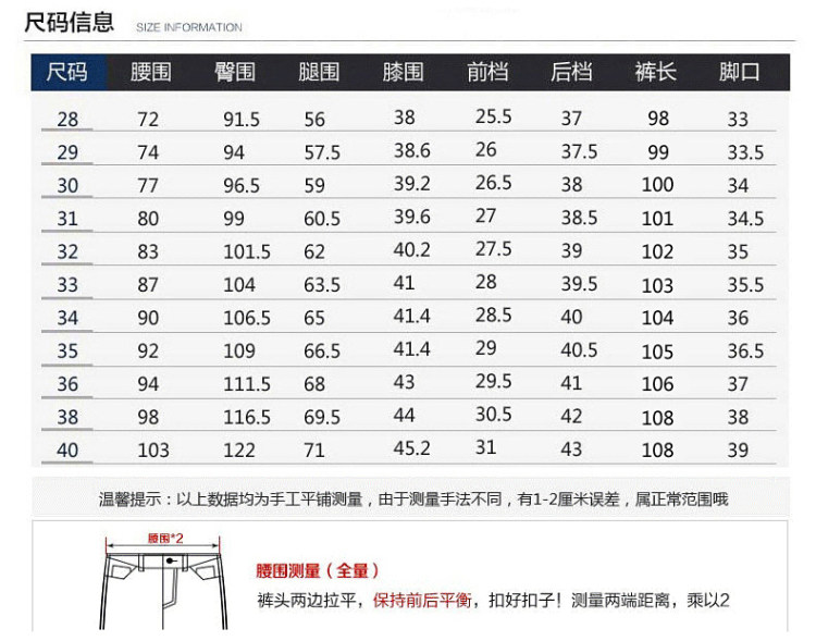 宾狄曼 101冬季男士休闲弹力牛仔裤 有加绒款 图8