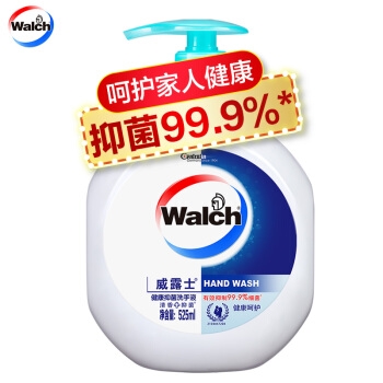 Walch 威露士 健康抑菌 洗手液 525ml *2件 图1