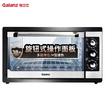 Galanz 格兰仕 KWS1538J-F5M 电烤箱 38L +凑单品 图1