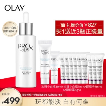 促销活动： 京东 美妆周年庆 抢百万庆生红包 图3