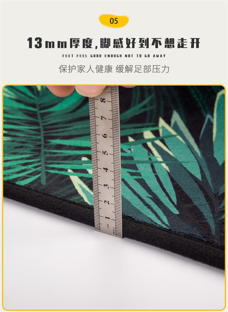 奇雅 吸水防滑ins风地垫 图7