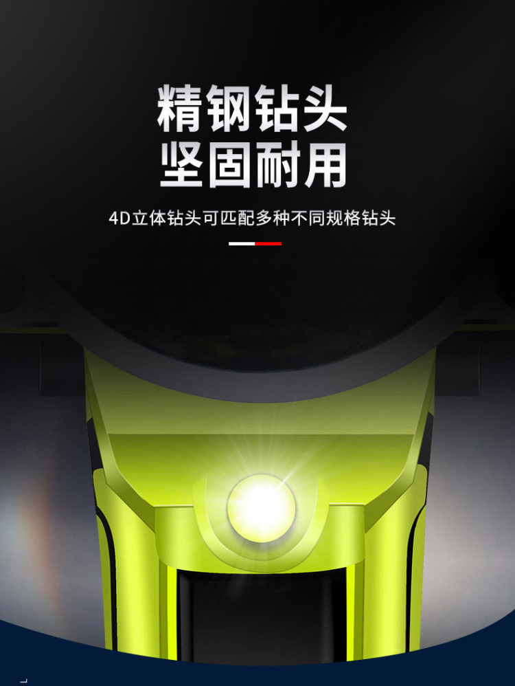 优仪高 12V电钻 多功能手钻 无极变速冲击钻 图15