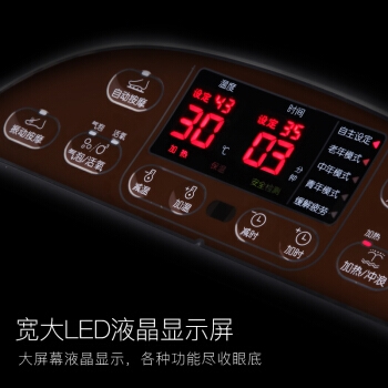 Desleep 迪斯 DE-F61 足浴盆 高级版 +凑单品 图5
