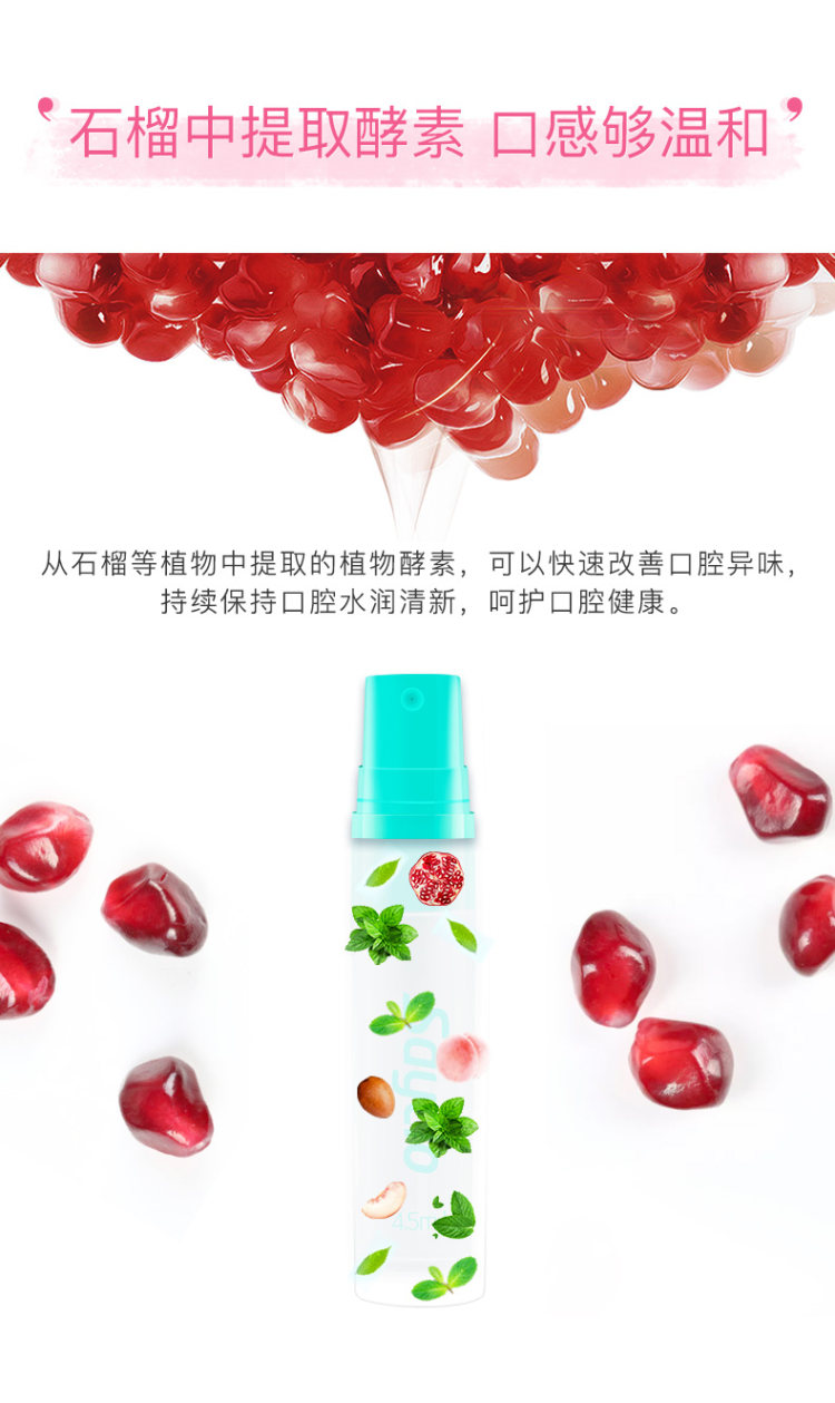 猫超次日达 时克口气清新剂4.5ml*3支 图3