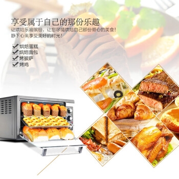 Galanz 格兰仕 KWS1538J-F5M 电烤箱 38L +凑单品 图2