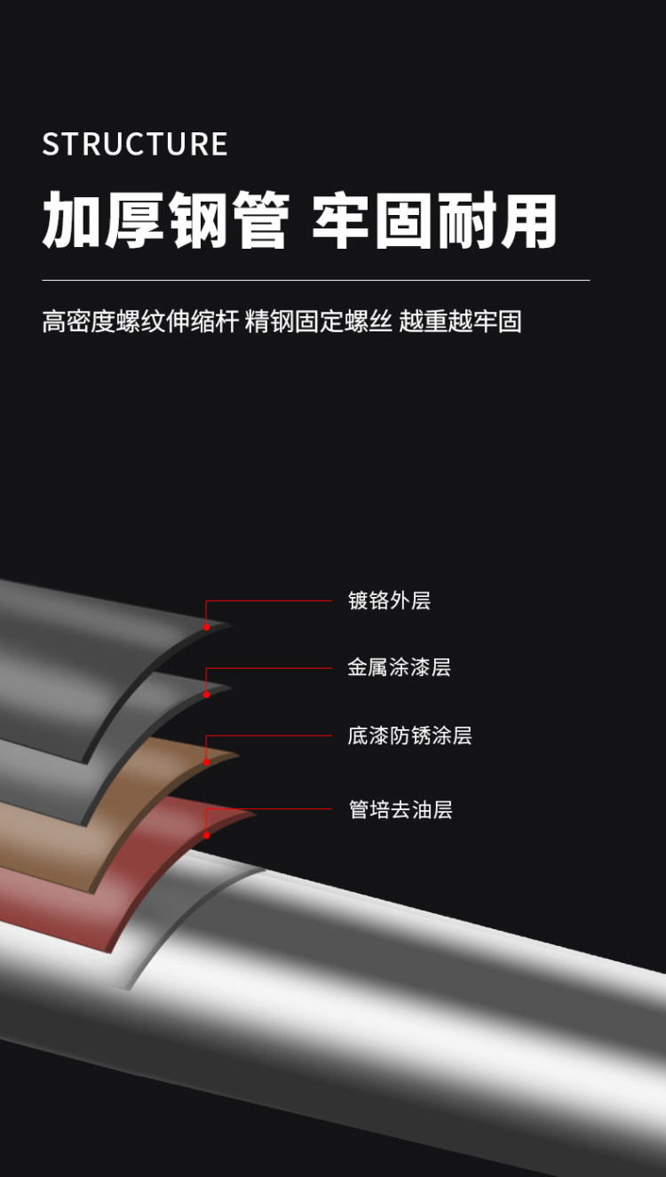 免打孔家用单杆健身器材 图3