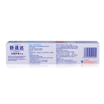 京东PLUS会员： SENSODYNE 舒适达 牙龈护理 抗敏感牙膏 180g *3件 图2