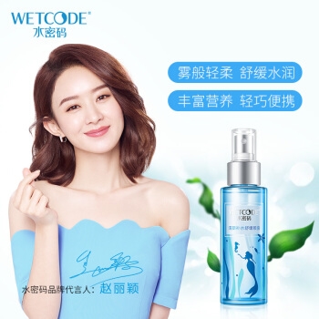 京东PLUS会员： WETCODE 水密码 清新补水舒缓喷雾100ml *6件 图3