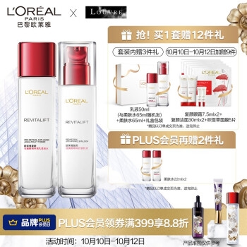 促销活动： 京东 美妆周年庆 抢百万庆生红包 图7
