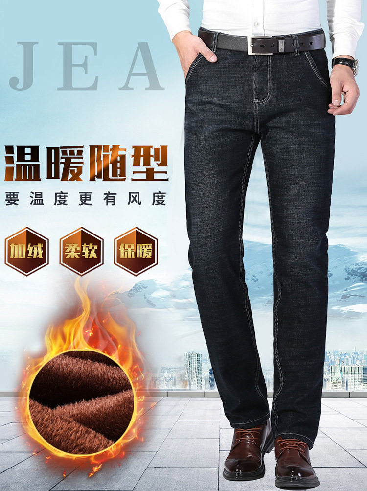 宾狄曼 101冬季男士休闲弹力牛仔裤 有加绒款 图1