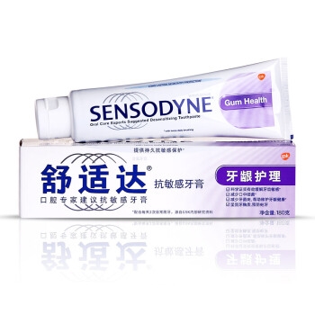 京东PLUS会员： SENSODYNE 舒适达 牙龈护理 抗敏感牙膏 180g *3件 图1