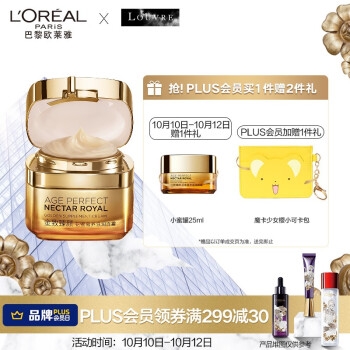促销活动： 京东 美妆周年庆 抢百万庆生红包 图5