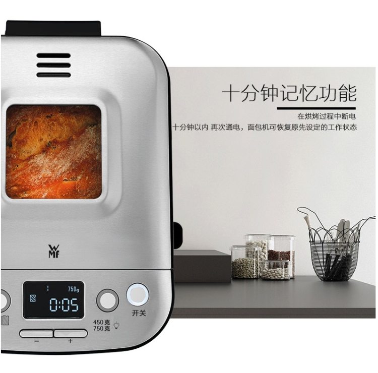 神价格 德国原装进口 福腾宝 WMF 全自动智能面包机 面粉进面包出 图9