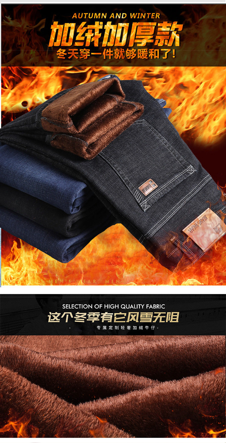 宾狄曼 101冬季男士休闲弹力牛仔裤 有加绒款 图2