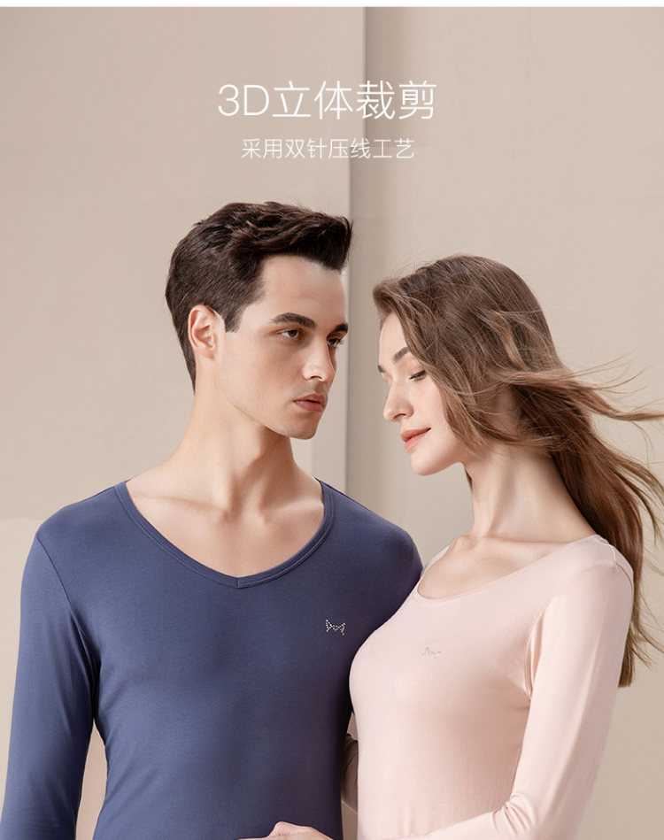 猫人纯棉抗菌无痕秋衣裤套装 图6