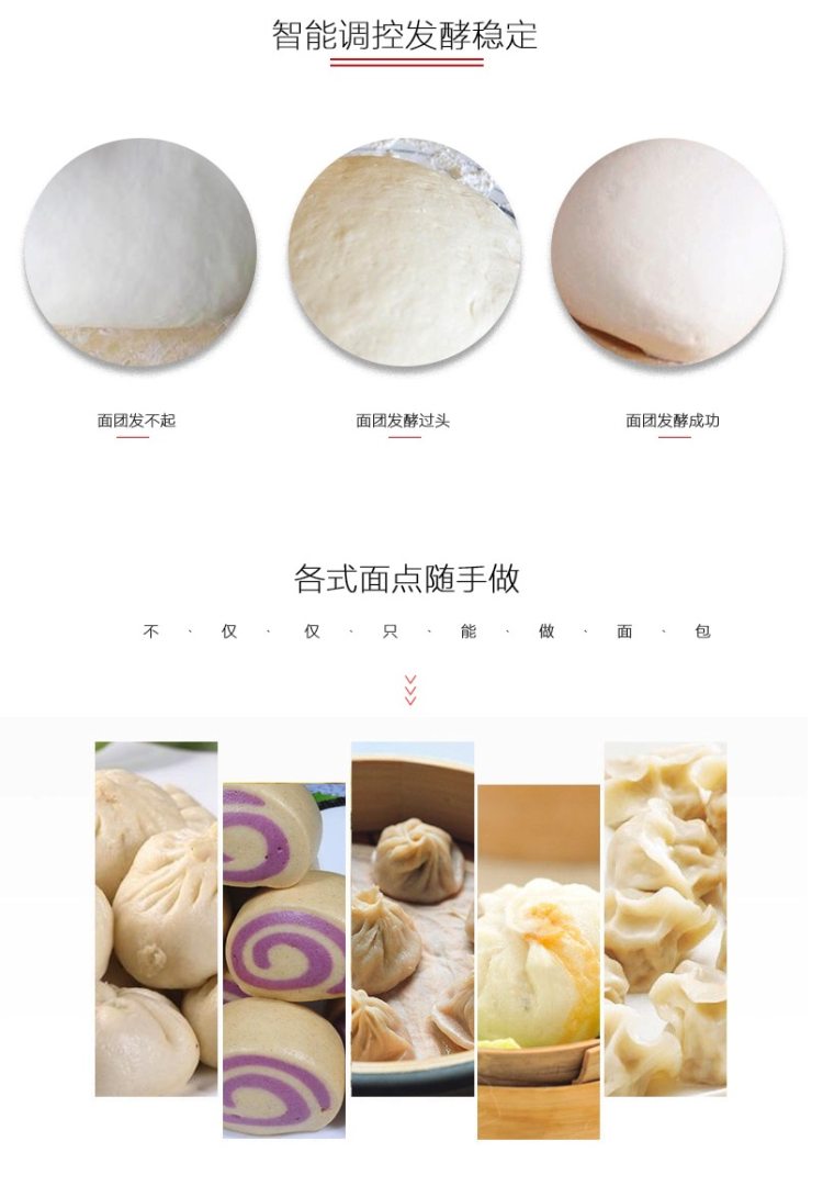 神价格 德国原装进口 福腾宝 WMF 全自动智能面包机 面粉进面包出 图7
