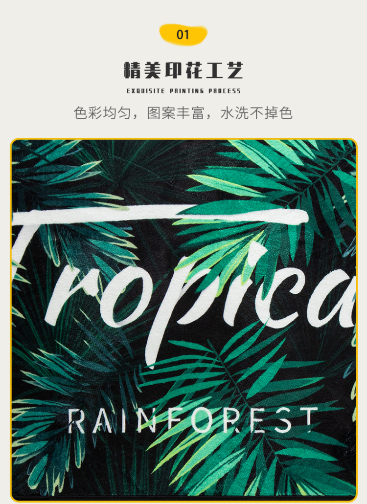 奇雅 吸水防滑ins风地垫 图3