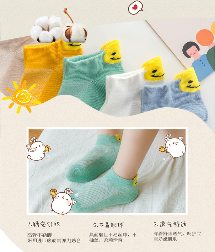 儿童夏季薄款网眼纯棉袜 5双 图4