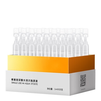 13日0:06： 润百颜 蜂巢玻尿酸精华液水润次抛原液 1ml*40支 图2
