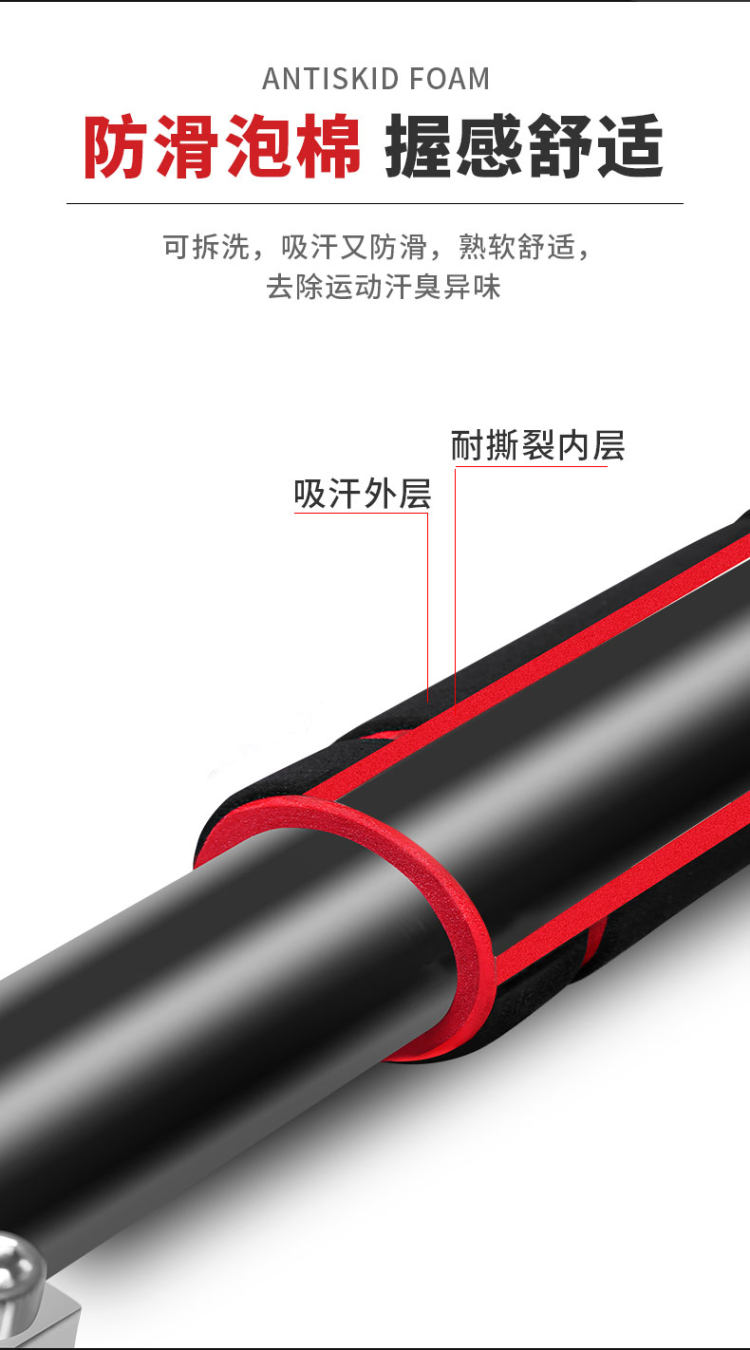 免打孔家用单杆健身器材 图10