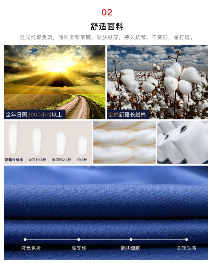 日本 深海 DeepOcean 高支丝光棉 春秋款 男修身长袖衬衫 图6