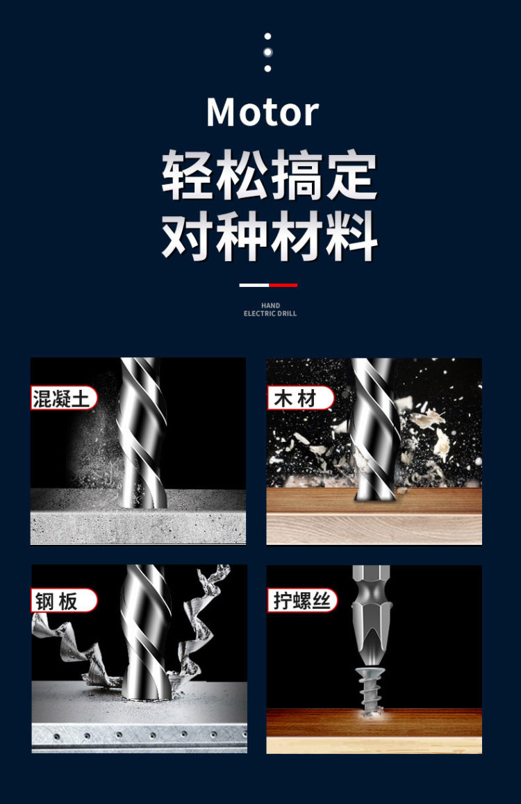 优仪高 12V电钻 多功能手钻 无极变速冲击钻 图6