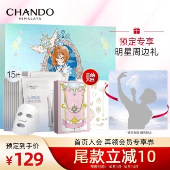 促销活动： 京东 美妆周年庆 抢百万庆生红包 图6
