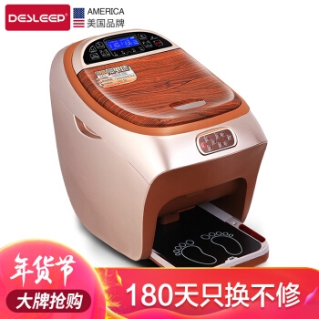 Desleep 迪斯 DE-F61 足浴盆 高级版 +凑单品 图1