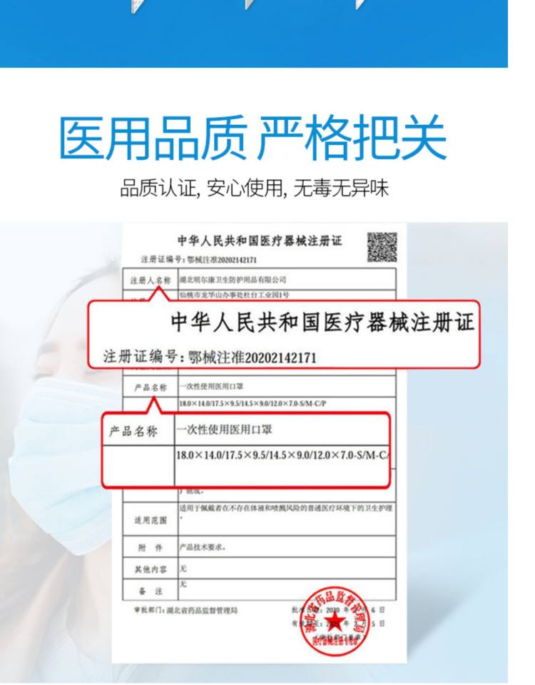 儿童医用口罩 50个装 图3