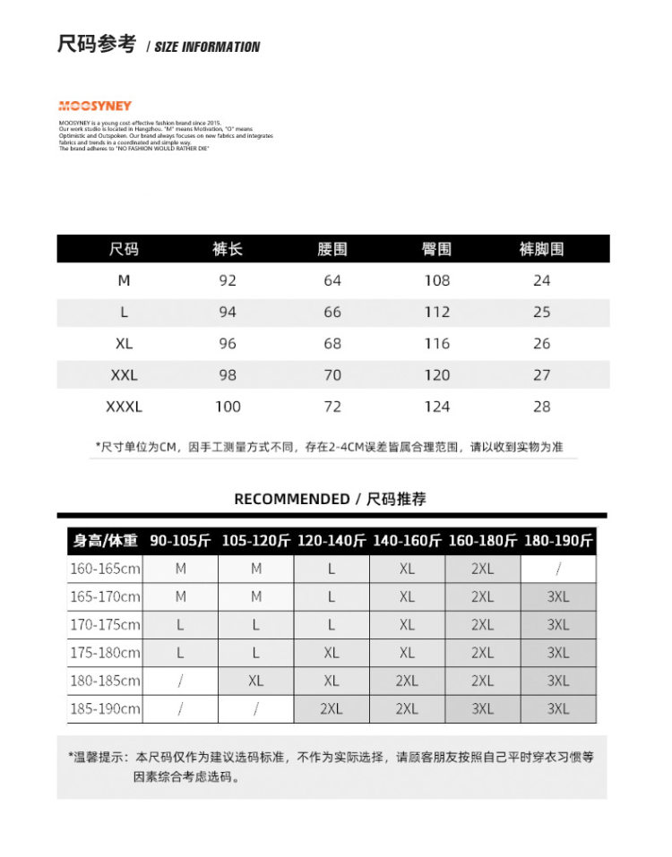牧西尼 男子麂皮绒面料时尚束脚裤 图5