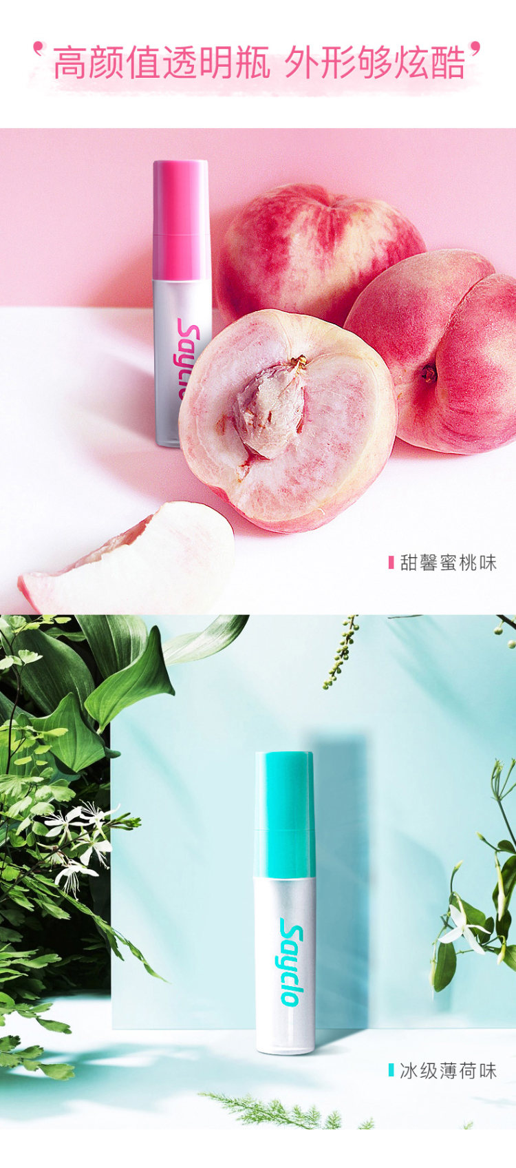 猫超次日达 时克口气清新剂4.5ml*3支 图4