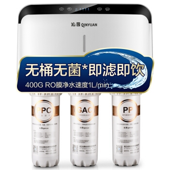 QINYUAN 沁园 QR-RL-403 反渗透净水器 +凑单品 图1