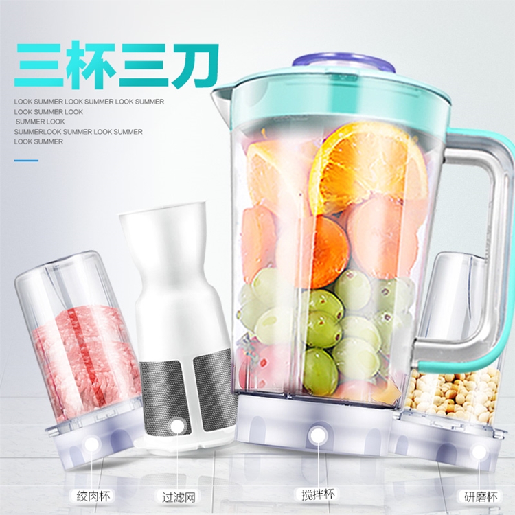Midea 美的 WBL2531H 多功能搅拌机 图4