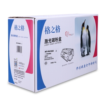 格之格 Q2612A 大容量硒鼓 2500页 3支装 图5