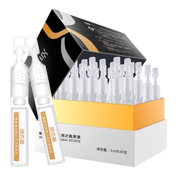 13日0:06： 润百颜 蜂巢玻尿酸精华液水润次抛原液 1ml*40支 图1