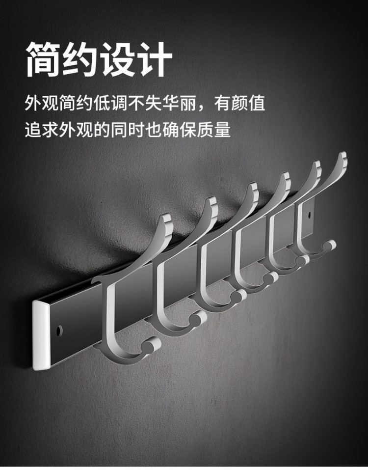 免打孔金属长排承重挂钩 图4