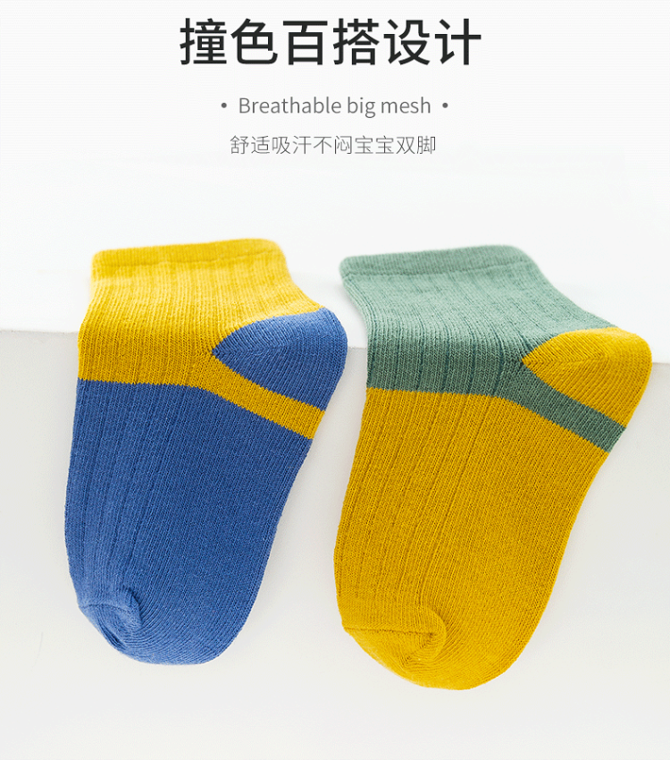 纯棉 儿童秋冬舒适保暖袜子5双 图4