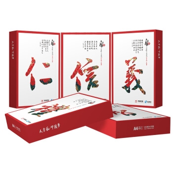 TANGO 天章 天章风 A4复印纸 80g 500张/包 5包/箱 图4