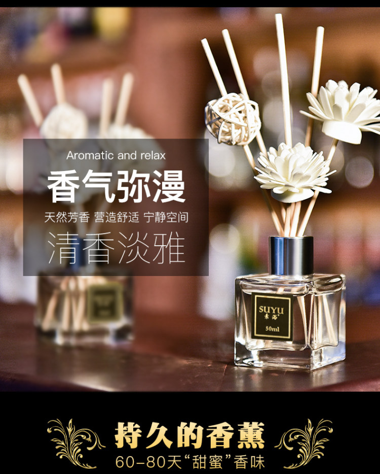 素浴 无火香薰精油套装 4瓶 图4