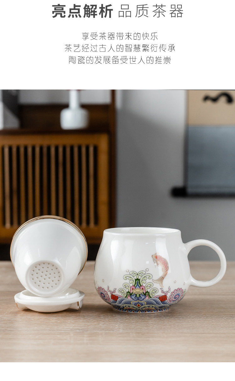 茶水分离 陶瓷泡茶杯 图8