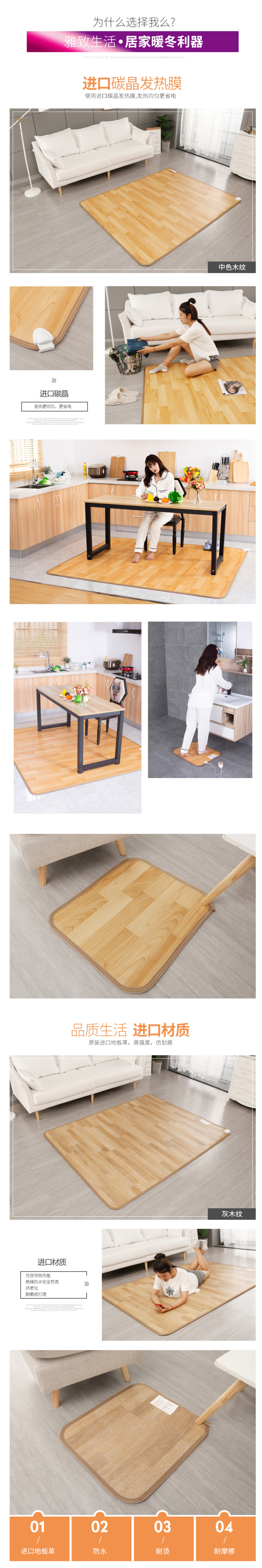 我们买过 韩国进口 恩特思 可遥控木纹色碳晶地暖垫 50*35cm 2秒速热 图7