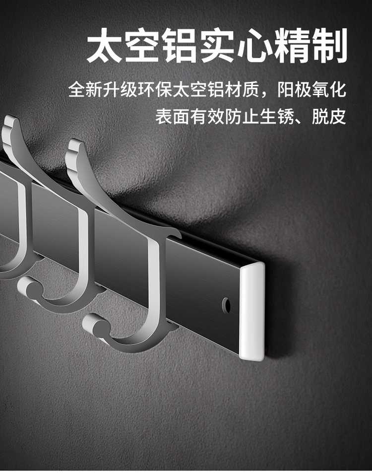 免打孔金属长排承重挂钩 图5