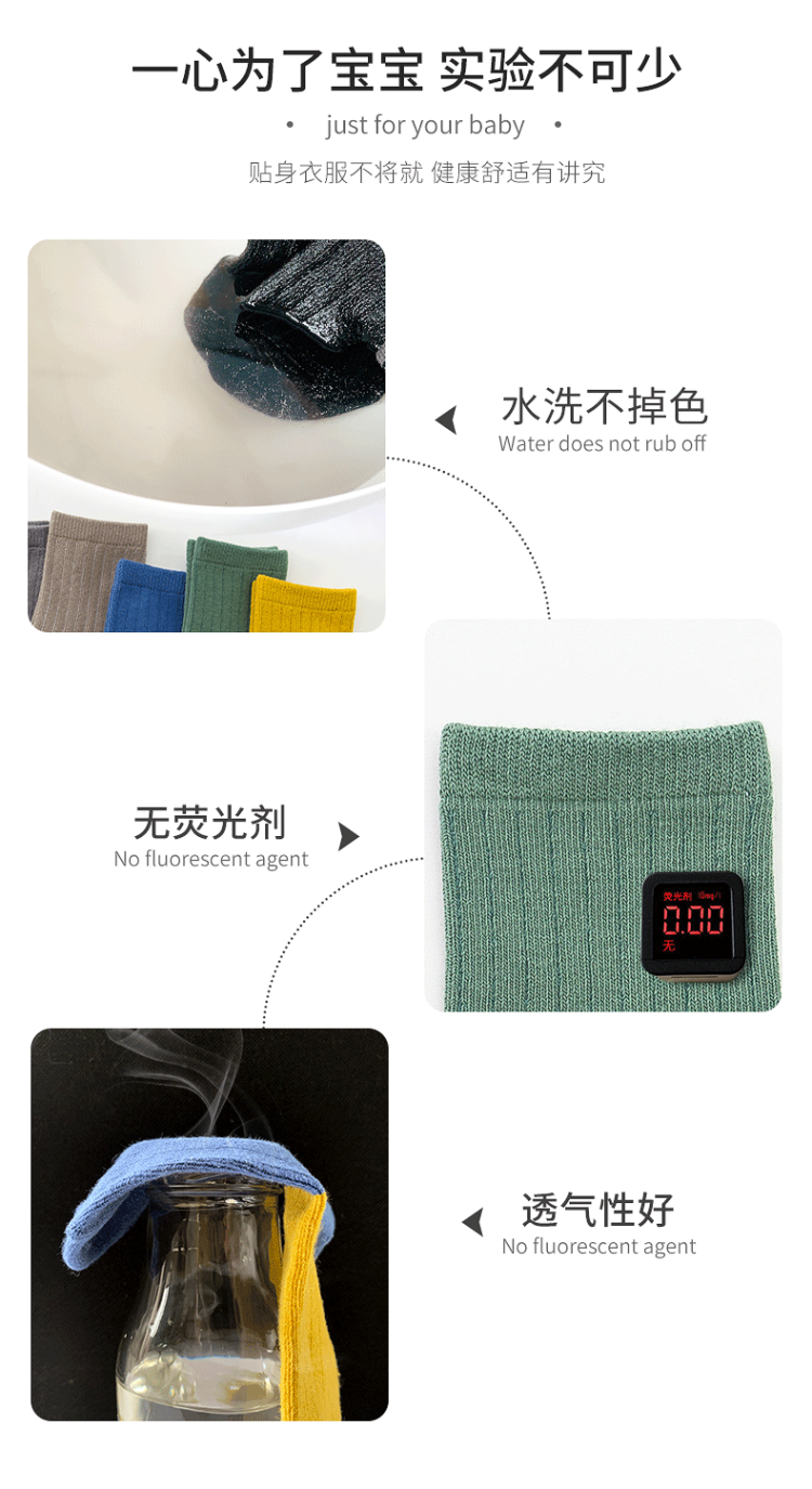 纯棉 儿童秋冬舒适保暖袜子5双 图2