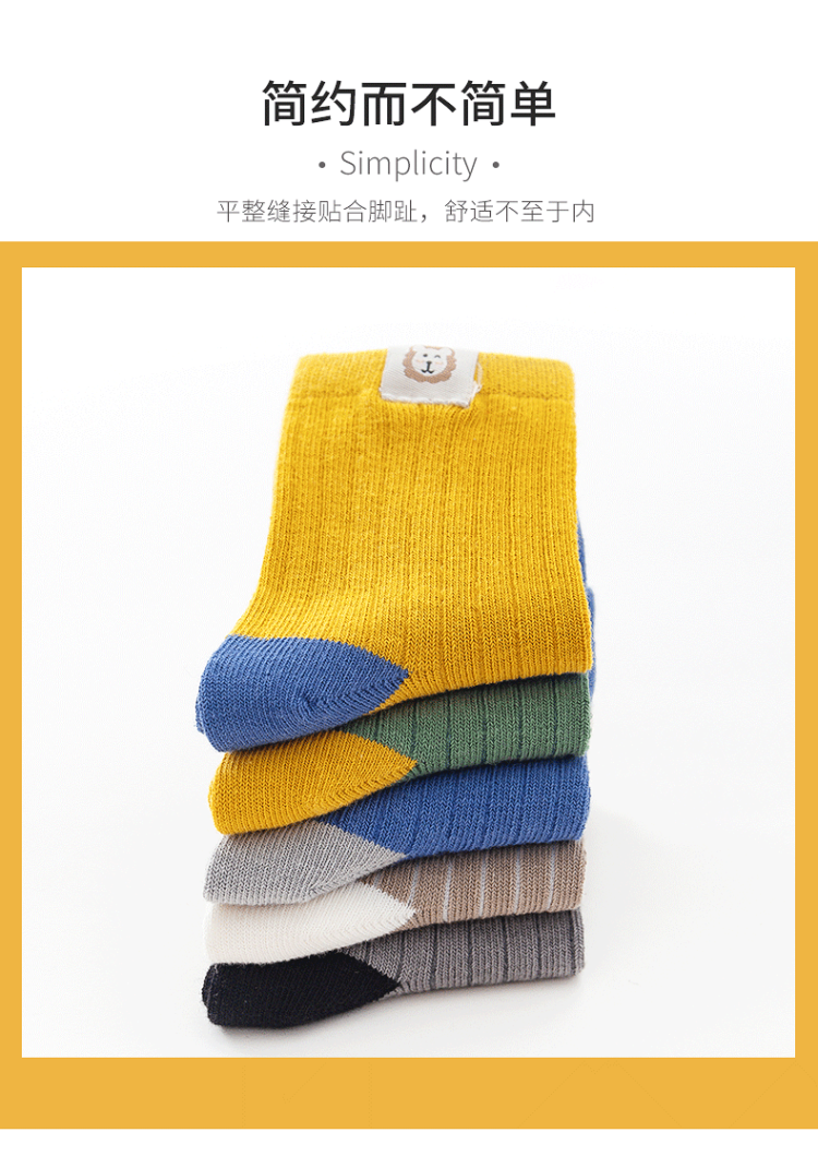 纯棉 儿童秋冬舒适保暖袜子5双 图5