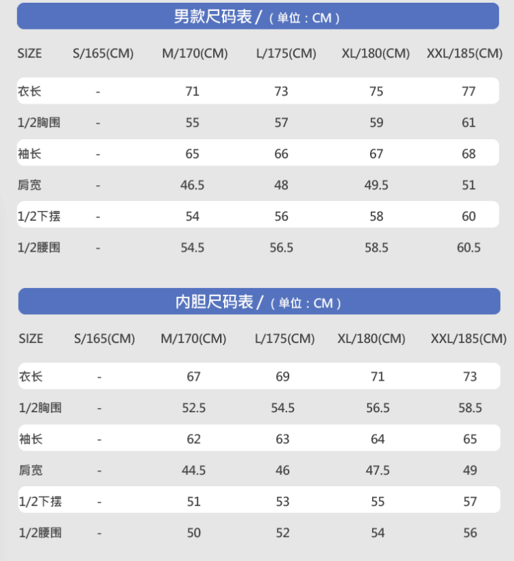 断码好价 英国趣越 男女款三合一冲锋衣 YKK拉链 图8