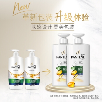 14日6点： PANTENE 潘婷 丝质顺滑洗发露 750ml 图5