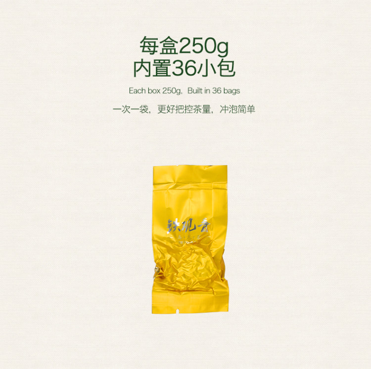 买1送1 今年春茶 清香铁观音250g*2盒 图5