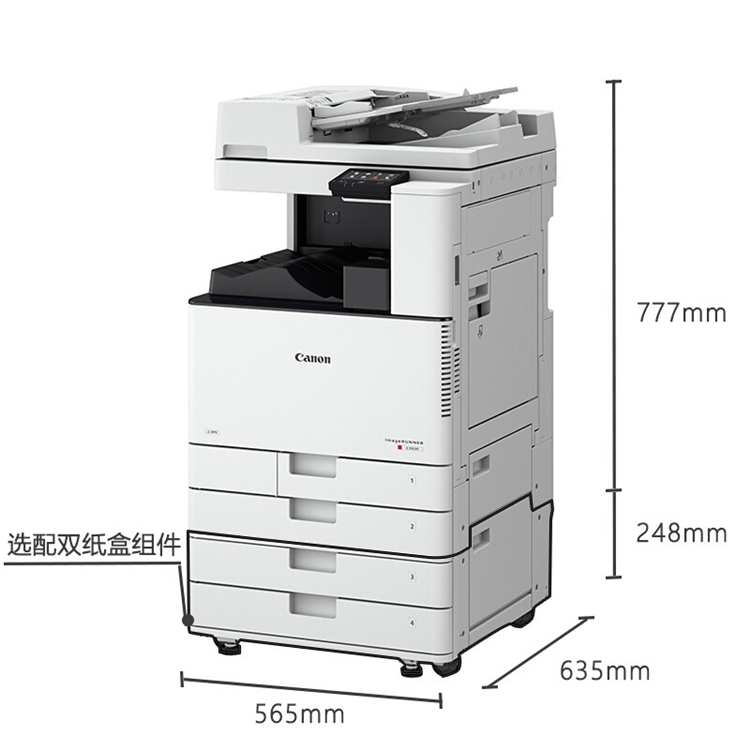 Canon 佳能 imageRUNNER iRC3120 A3彩色数码复合机 图2