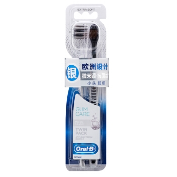 京东PLUS会员： Oral-B 欧乐-B 微米银抗菌超细小头牙刷 2支装 *4件 图1