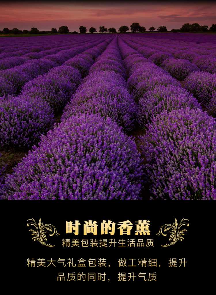 素浴 无火香薰精油套装 4瓶 图3